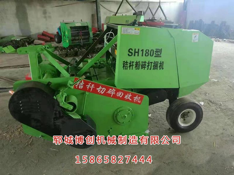 SH180型粉碎打捆机