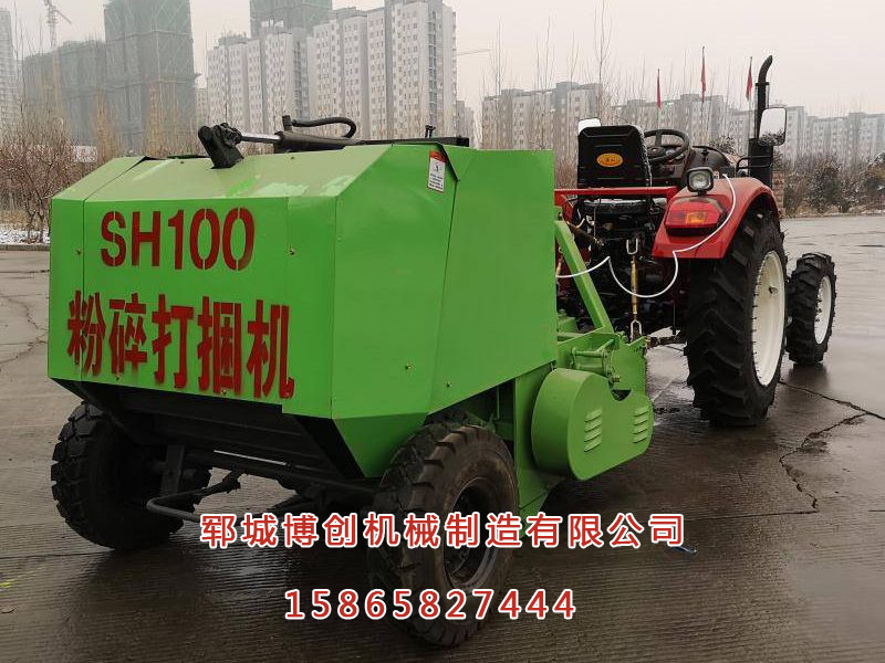 SH100型粉碎打捆机