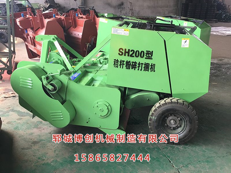 SH200型粉碎打捆机