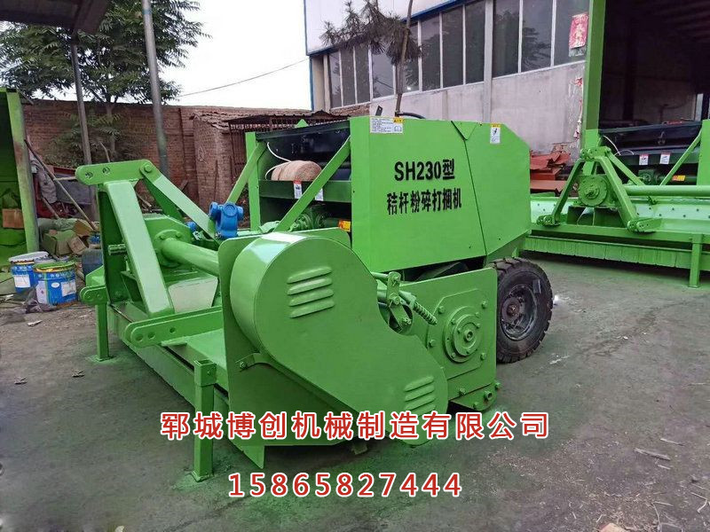 SH230型粉碎打捆机