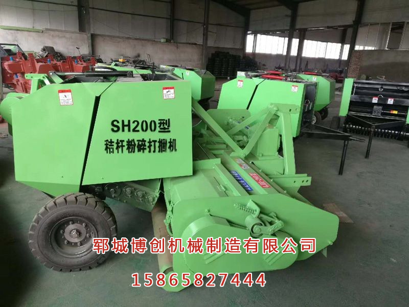SH200型粉碎打捆机