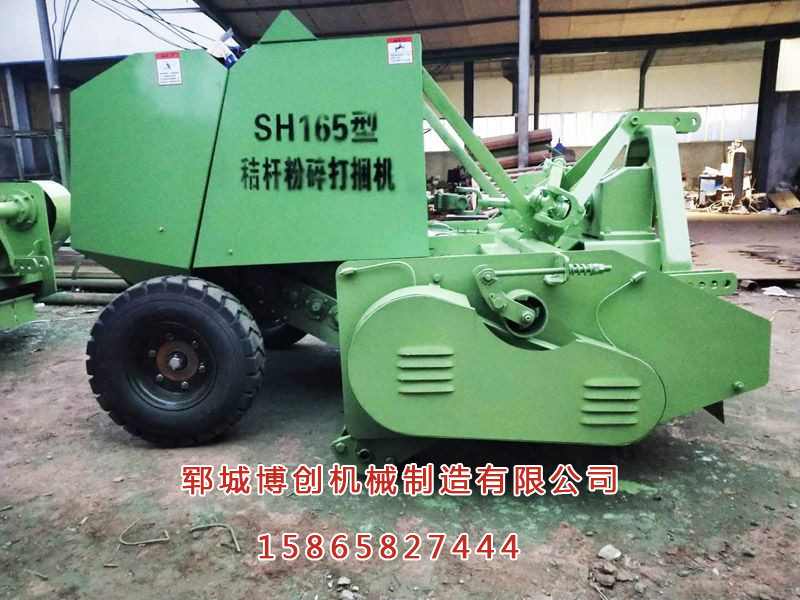 SH165型粉碎打捆机