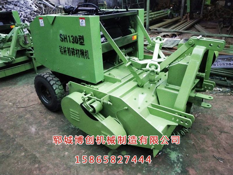 SH130型粉碎打捆机