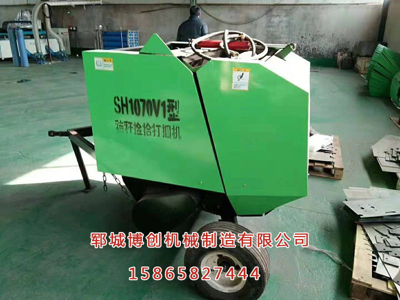 SH1070V1型捡拾打捆机