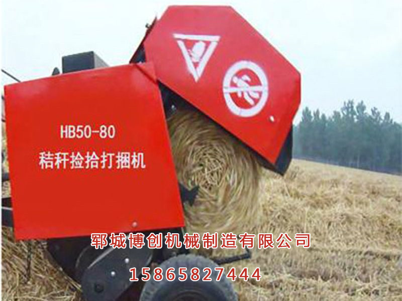捡拾打捆机