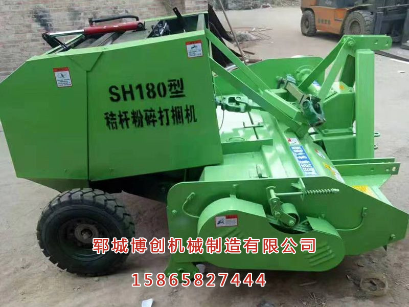 SH180型粉碎打捆机
